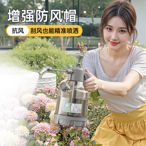 气压式耐酸碱透明喷壶花园汽车