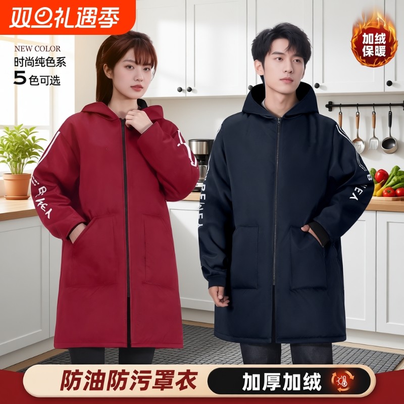 罩衣女新款上班外穿防水防油厨房家用加绒男款工作服年轻做饭围裙