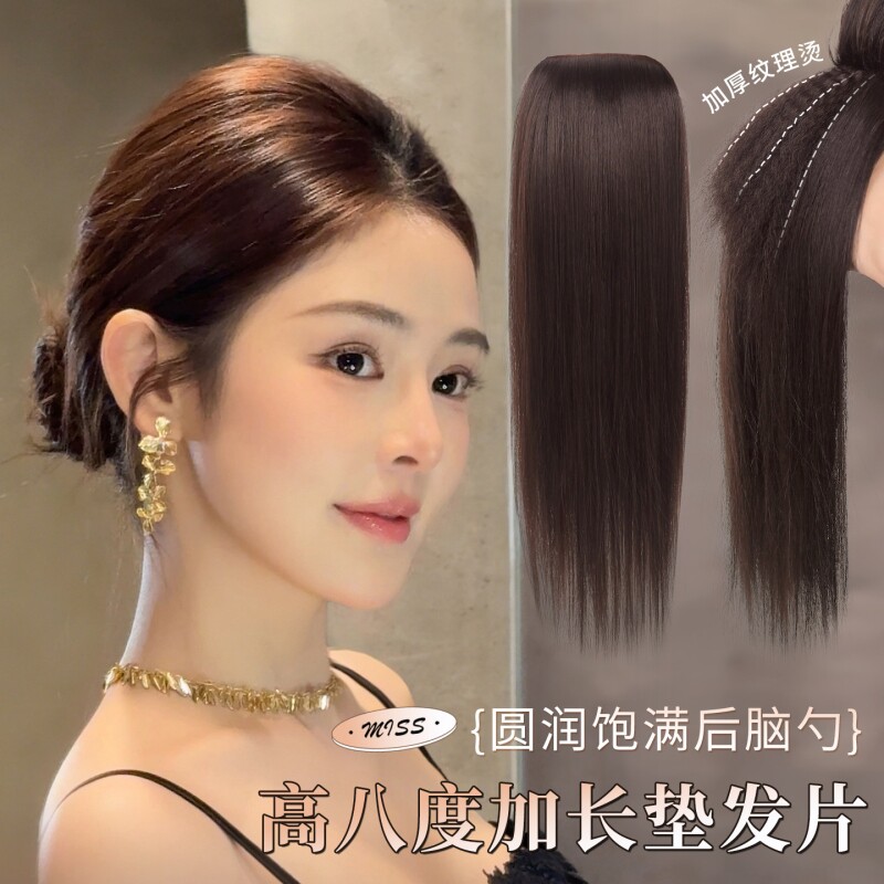 升级加长版直发垫发片女头顶无痕高颅顶蓬松神器马尾增发量假发片图片