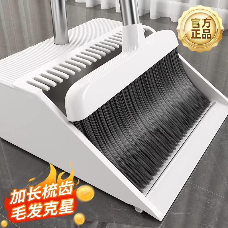 2025新款扫把套装扫地帚簸箕组合家用头发笤帚垃圾铲神器魔术单个