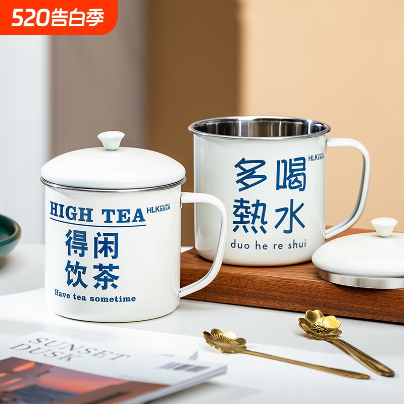 HLK带盖老式304不锈钢水杯品牌杯子复古创意怀旧马克杯茶缸子喝