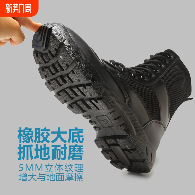 夏季男款战术作战靴保安鞋工装靴户外透气高帮超轻作训靴防滑耐磨