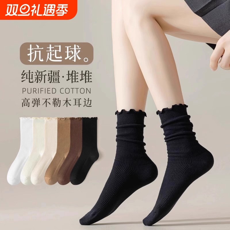 黑色袜子女宽松口月子孕产妇大码无骨新款堆堆袜秋冬中筒睡眠长袜