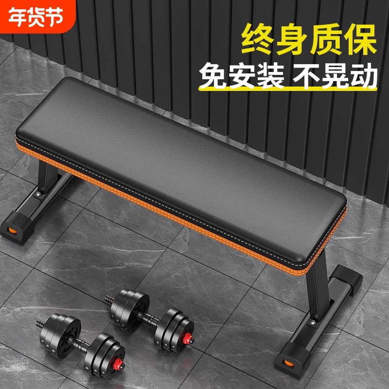 尊恩哑铃凳卧推凳家用多功能健身椅子男健身房运动器材折叠平板凳