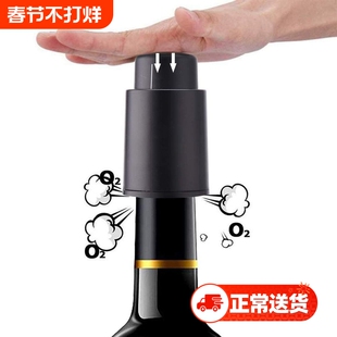 红酒瓶塞葡萄酒通用抽真空密封塞香槟起泡酒保鲜塞带日期刻度硅胶