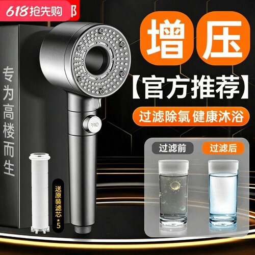 涡轮增压花洒喷头浴室淋浴大家用晒加压蓬头带过滤手持按摩沐浴
