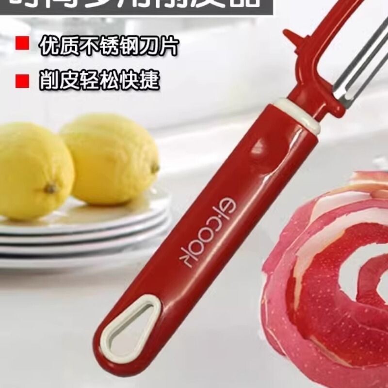 达盛削皮刀厨房专用削皮器多功能水果刀土豆刮皮刀蔬菜去皮刨皮刀