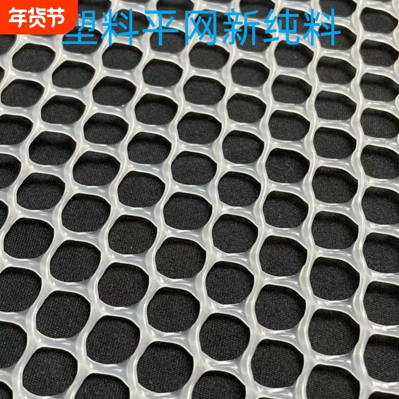 加厚塑料养殖网格网胶网围栏网漏粪苗床u网网片垫安全防护猫咪,五金/工具,安全网,淘宝优惠券,粉丝福利购,淘宝优惠卷