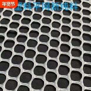 加厚塑料养殖网格网胶网围栏网漏粪苗床u网网片垫安全防护猫咪