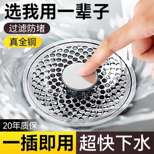 厨房水槽过滤网洗菜盆弹跳芯过滤洗碗池漏水池塞通用下水防臭神器