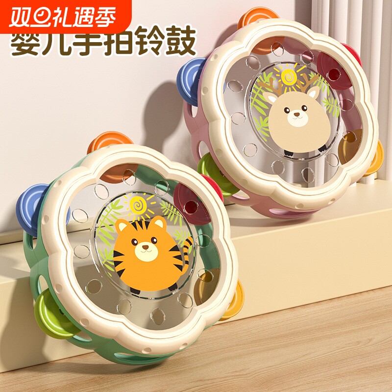 儿童玩具手拍鼓婴儿打击乐器宝宝铃鼓益智早教6个月以上手摇铃1岁