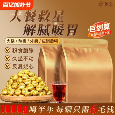 糯香普洱小沱茶云南官方旗舰正品