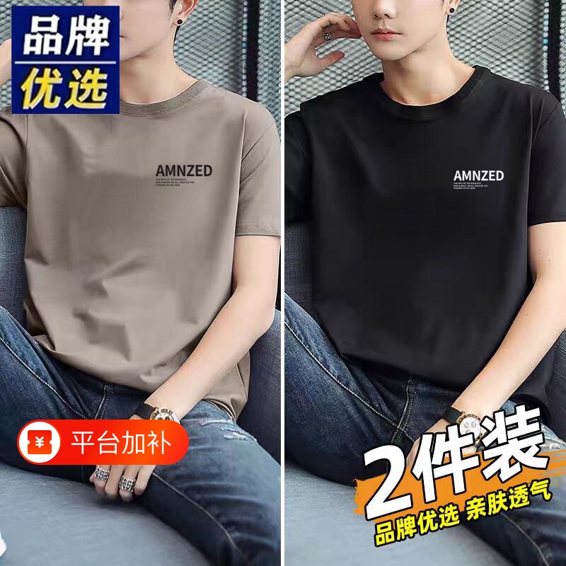 品牌棉质T恤男士2026夏季宽松透气休闲简约黑色棉印花时尚休闲风