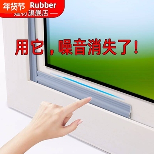 推拉窗户密封条防风保暖塑钢铝合金门窗胶条挡风神器缝隙贴隔音