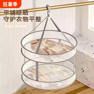 晾衣网晾晒网兜神器毛衣晾衣篮袜子内衣晾衣架晒衣篮内裤平铺隐私