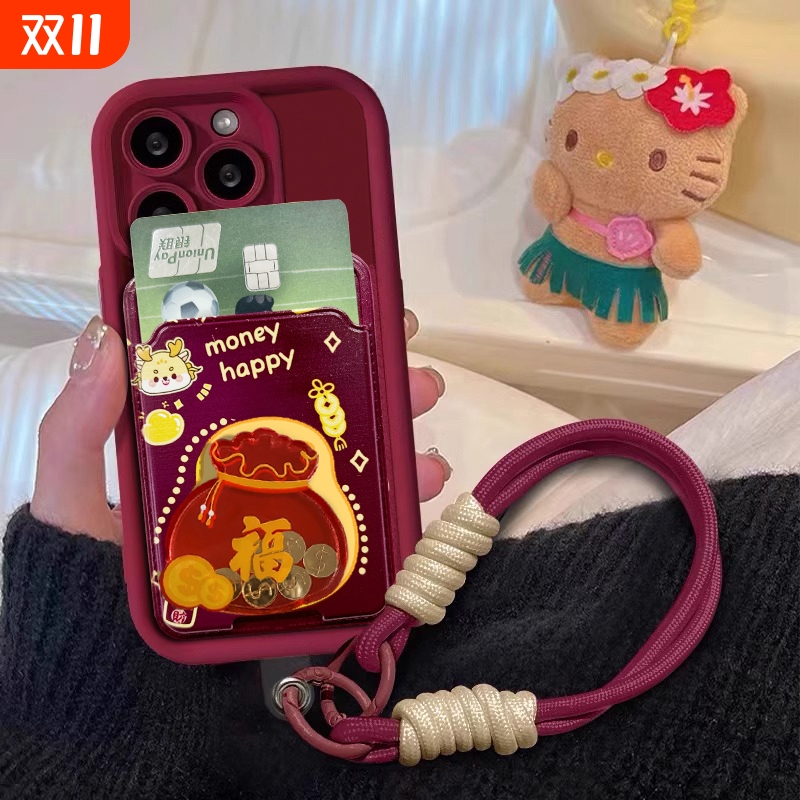 喜庆插卡套可手提手机壳