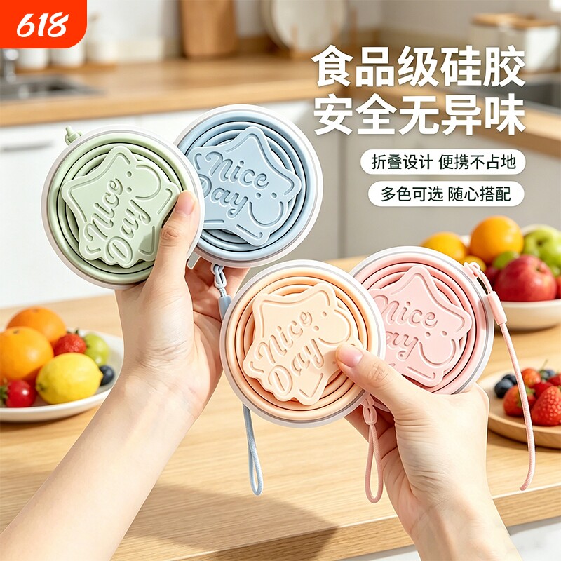 硅胶可折叠水杯食品级耐高温便携式儿童旅行牙杯漱口杯子