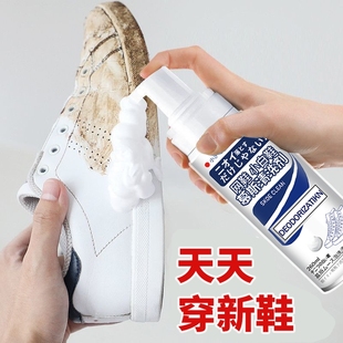 专用刷鞋 小白鞋 神器网鞋 擦鞋 清洗剂去污去黄免水L 慕斯清洁剂洗鞋