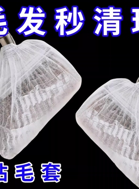 一次性扫把除尘套地面毛发清理神器缝隙清洁静电除尘掸子扫灰粘毛