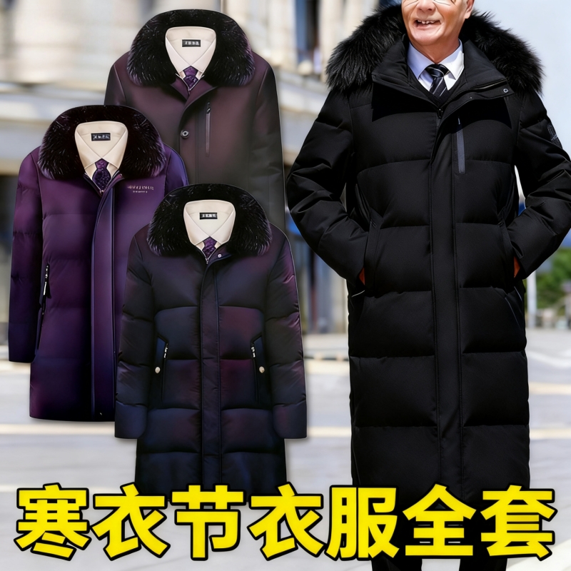 十月一送寒衣纸羽绒服男女纸衣仿真棉衣长款棉袄衣服寒衣节忌祀用品