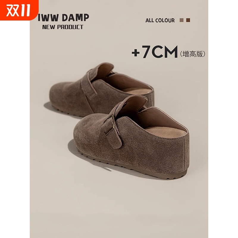 IWW厚底增高拖鞋|超1000次加购