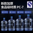 饮水机桶装 带盖 纯净水矿泉水桶家用小型塑料饮水蓄水桶加厚手提式