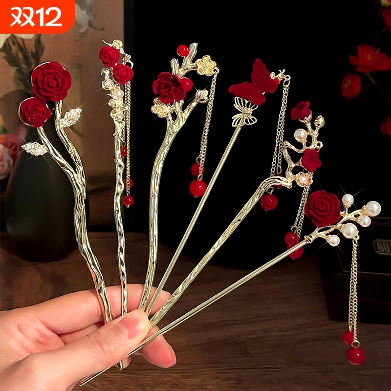 新娘马面裙头饰新中式红色旗袍订婚结婚秀禾服发簪女汉服古风发夹