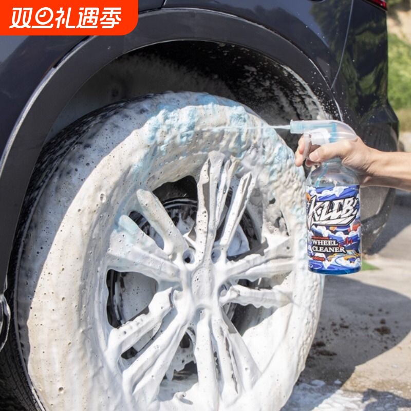 KLCB苛力A4轮胎清洗剂强力去污洗车用品汽车铝合金轮毂钢圈清洁