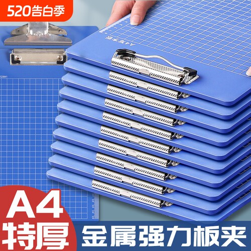 文件夹板硬板板夹a4纸夹子写字板文件夹强力夹档案夹单页写字垫板资料夹垫板夹书写板办公平板订单蝴蝶夹