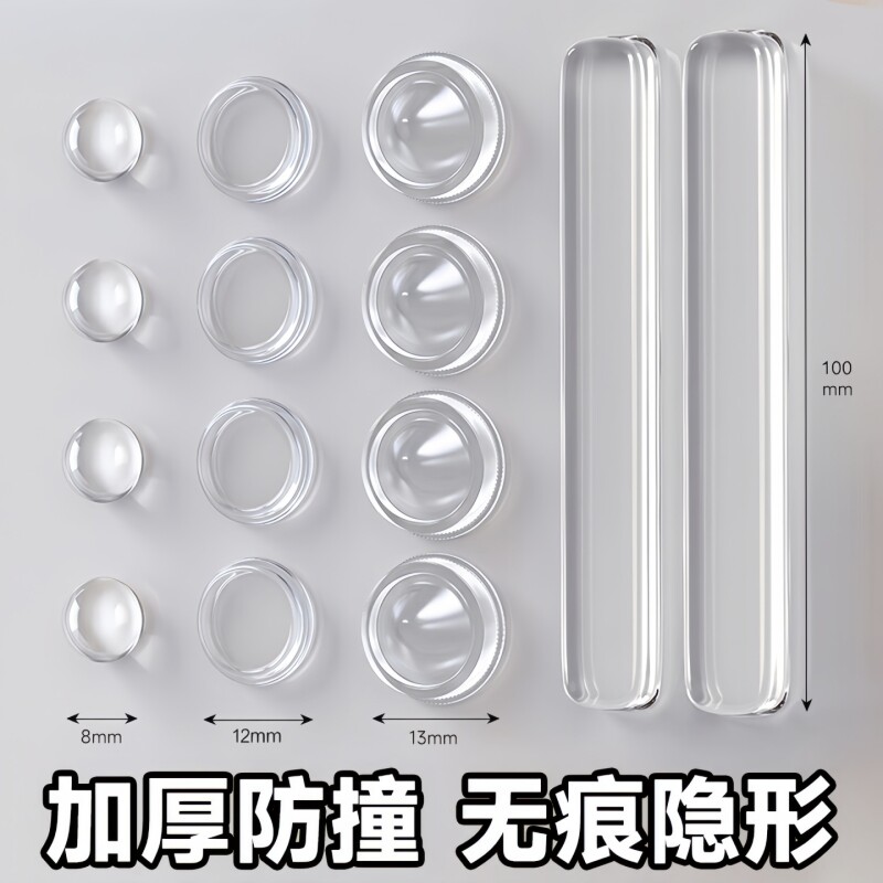 全网热销防撞胶粒贴透明高粘无痕图片