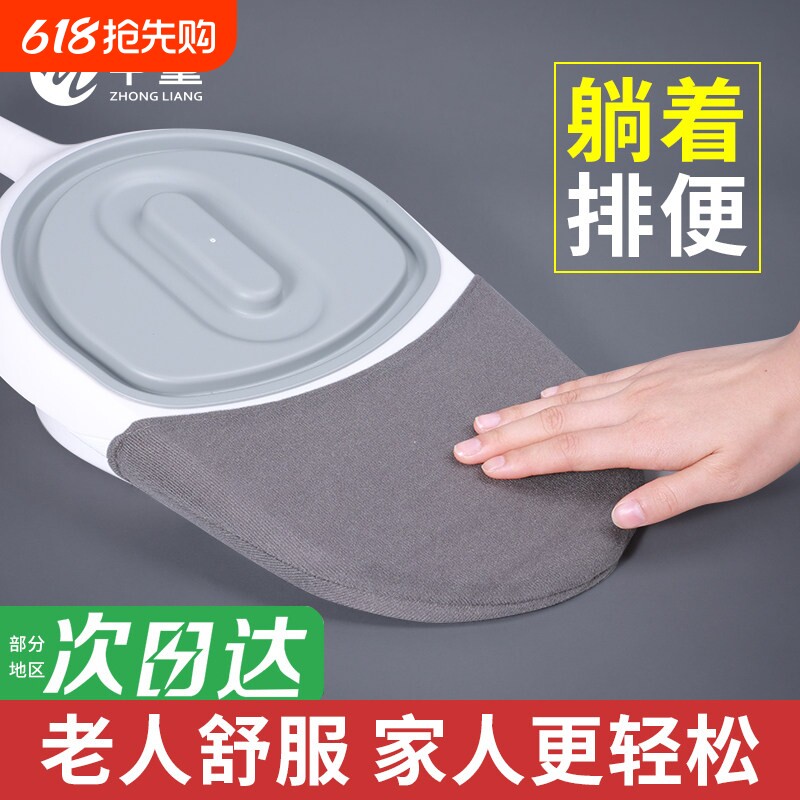 老年人便盆卧床排便男女大便神器成人住院护理拉粑粑防异味鸭嘴式