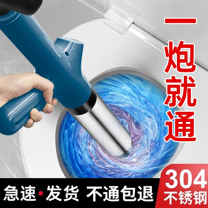 马桶疏通器通下水道神器厕所堵塞万能专用一炮通工具捅厨房管道