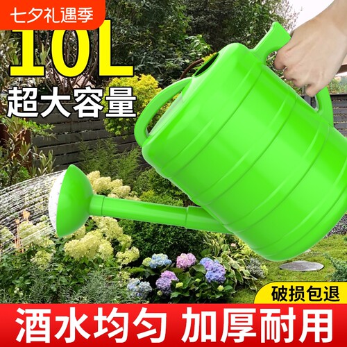 洒水壶浇菜水壶大容量加厚7L10L抗摔手提式浇水壶浇花花洒花园