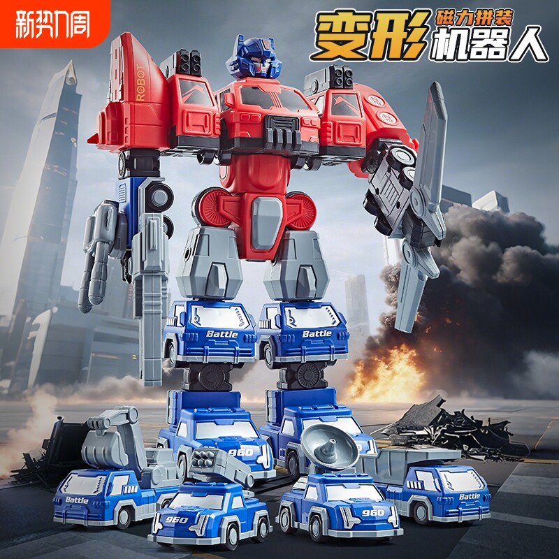 磁吸机器人儿童益智拼装变形玩具金刚工程车3到6岁男孩生日礼物