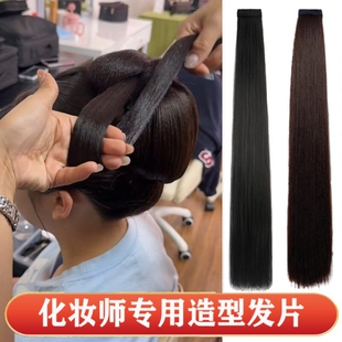 化妆师专用油发排汉服假发片古风绕环造型盘发玉米须古装秀禾接发