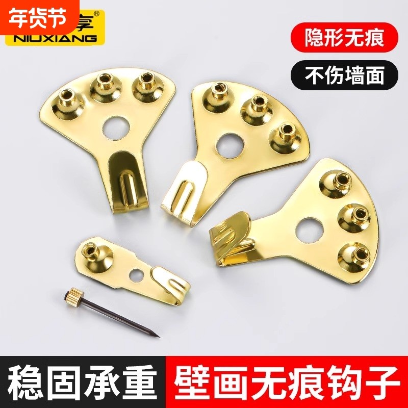 免打孔强力金属挂画勾墙钩十字绣无痕钉钩水泥墙婚纱照隐形挂钩子,收纳整理,挂钩/粘钩,淘宝优惠券,粉丝福利购,淘宝优惠卷