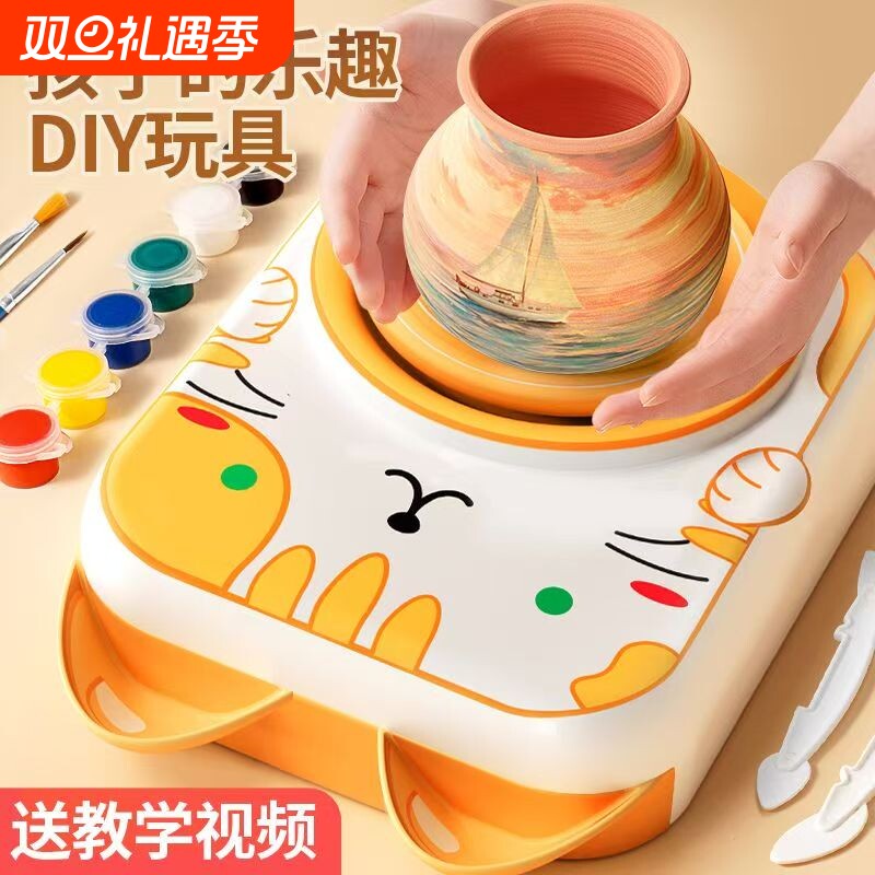 软陶泥儿童陶艺机小学生专用陶土泥工具套装亲子手工diy制作玩具