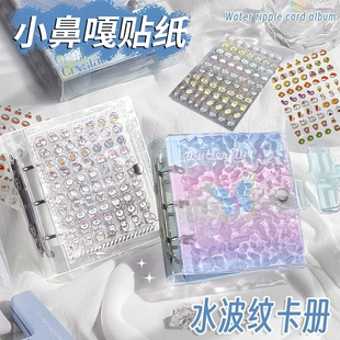 饰图案mini贴防水 迷你小鼻嘎贴纸本送收纳册水波纹女孩儿童小比噶高颜值咕卡手账手帐素材可爱小逼嘎贴画装