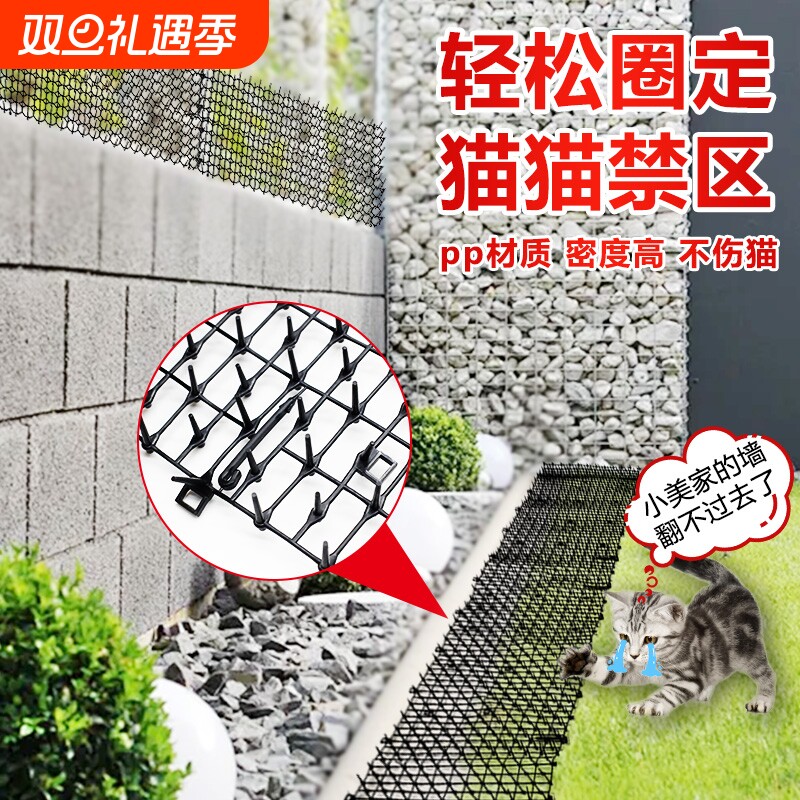 自由铺设裁剪方便免打扰