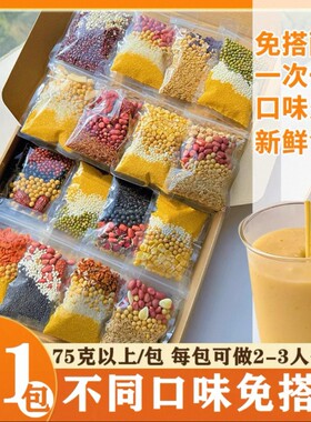原料豆浆包潮流精品，品质保证