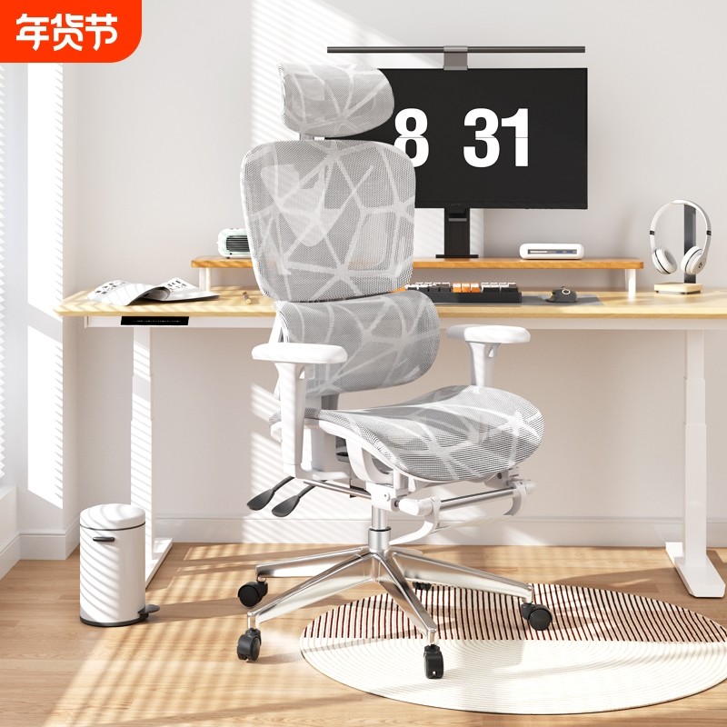 人体工学椅久坐舒适办公室可躺升降椅子家用电竞电脑靠背座椅网布,住宅家具,电脑椅,淘宝优惠券,粉丝福利购,淘宝优惠卷
