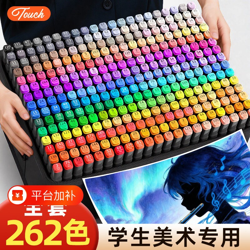 touch马克笔水彩笔学生美术绘画套装儿童36/48/60色色不透色160色彩色笔48袋装双头油性48色酒精36颜色幼儿园