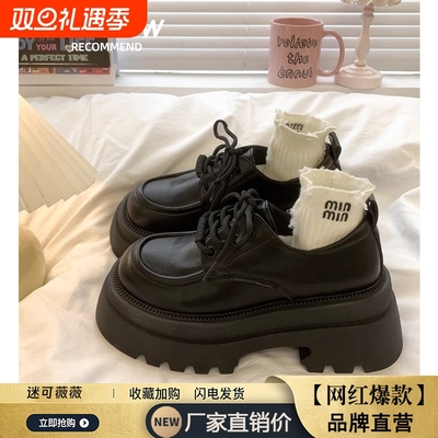 黑色增高厚底单鞋|超2000次加购