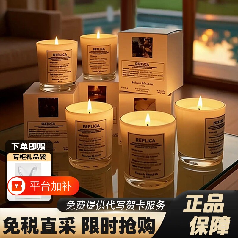 MaisonMargiela梅森马吉拉香薰蜡烛慵懒周末温暖壁炉迷你香氛礼盒