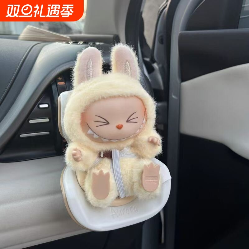 适用泡泡玛特拉布布labubu汽车载座椅摆件车饰坐坐派对座椅