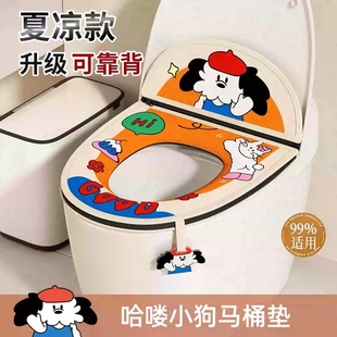 冰丝马桶垫子夏天坐垫套四季 通用坐便垫防水坐便器垫圈带提手靠背