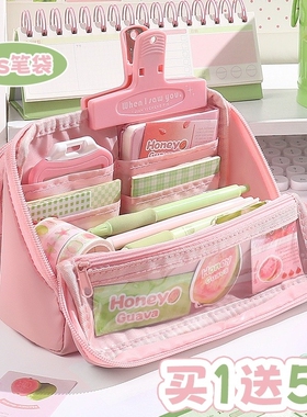 ins芭乐~可折叠笔袋高颜值ins风文具盒女生2025新款小学生儿童铅笔盒初中生痛包大容量小众不撞蓝色紫色粉色