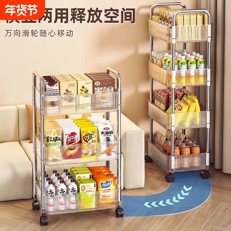 厨房置物架亚克力家用落地多功能收纳架多层放水果蔬菜储物架推车