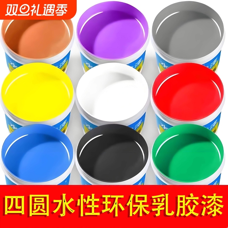 乳胶漆室内自刷内墙环保白色墙漆无甲醛家用大桶涂料墙面翻新防霉