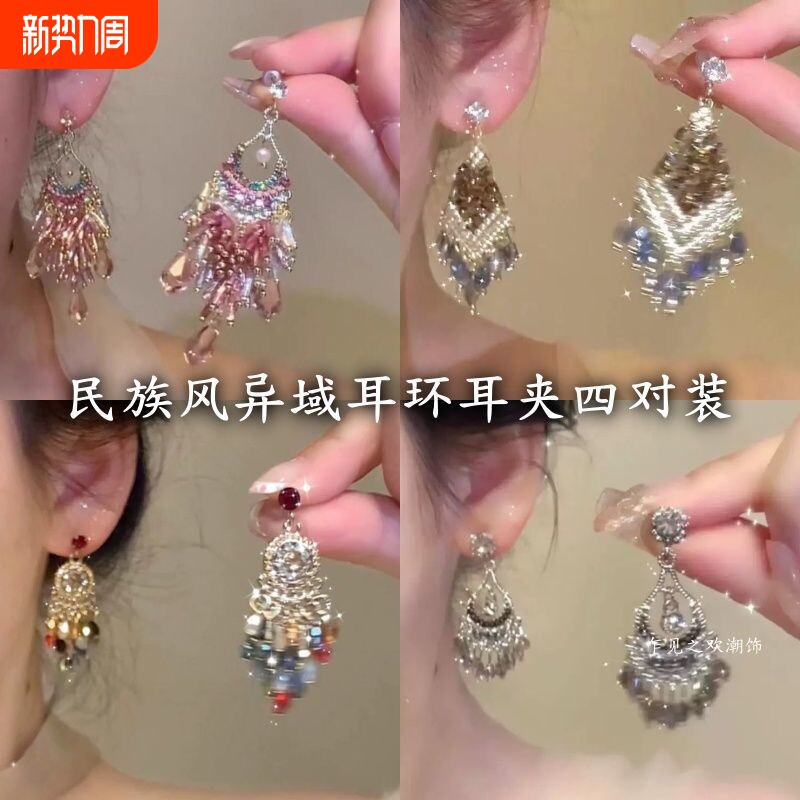 『粉雾流沙』复古重工粉色水滴流苏耳环女高级小众夏日氛围感耳饰